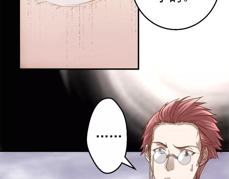 第5话 潜行者