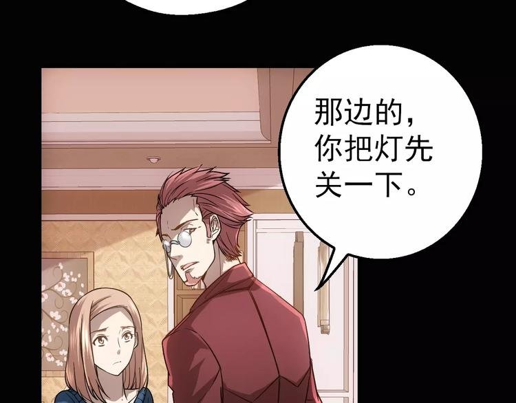 第5话 潜行者
