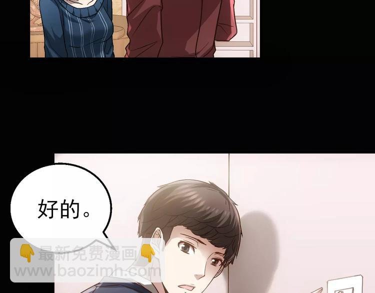 第5话 潜行者