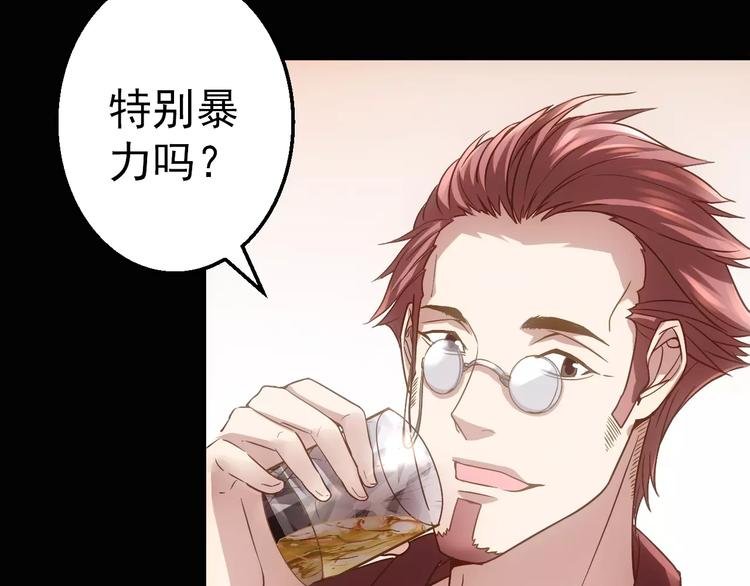 第5话 潜行者