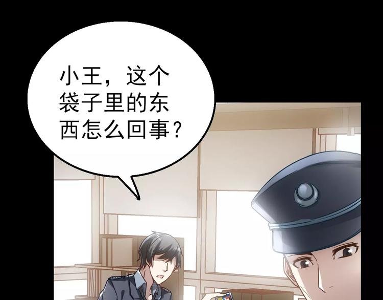 第4话 旧街