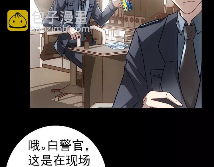 第4话 旧街