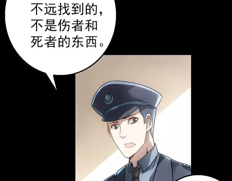 第4话 旧街