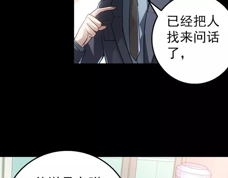 第4话 旧街