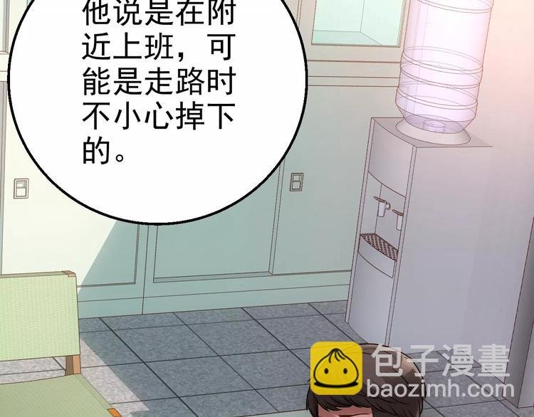 第4话 旧街