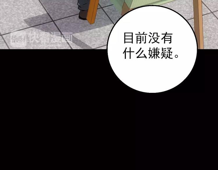 第4话 旧街