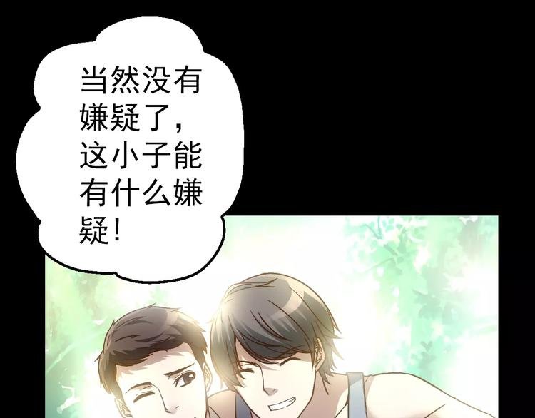 第4话 旧街