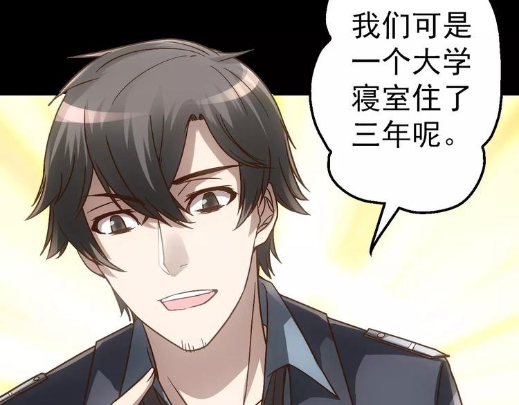 第4话 旧街