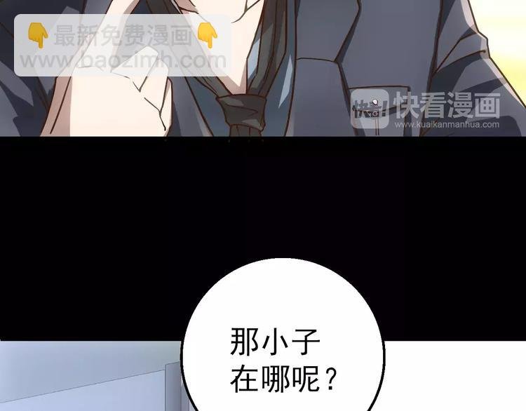 第4话 旧街