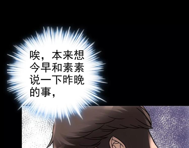 第4话 旧街