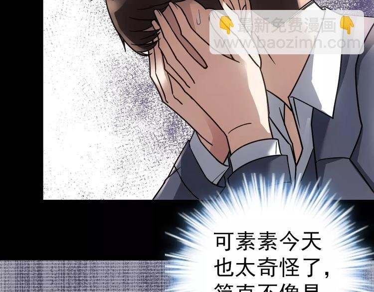 第4话 旧街