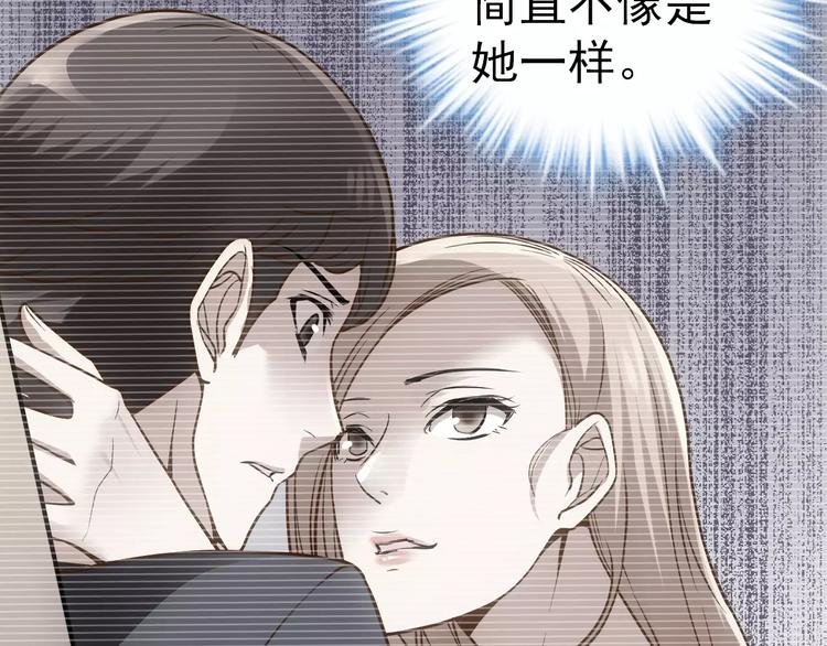 第4话 旧街