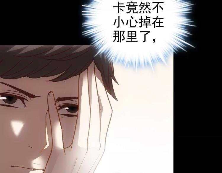 第4话 旧街