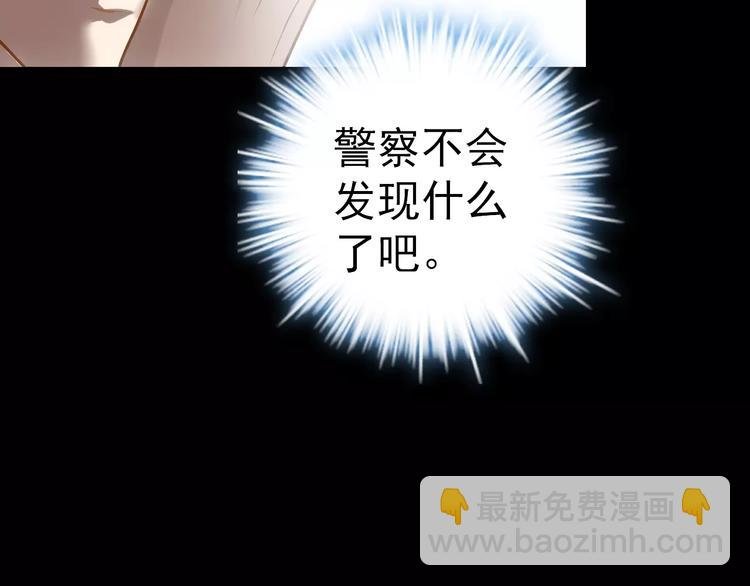 第4话 旧街