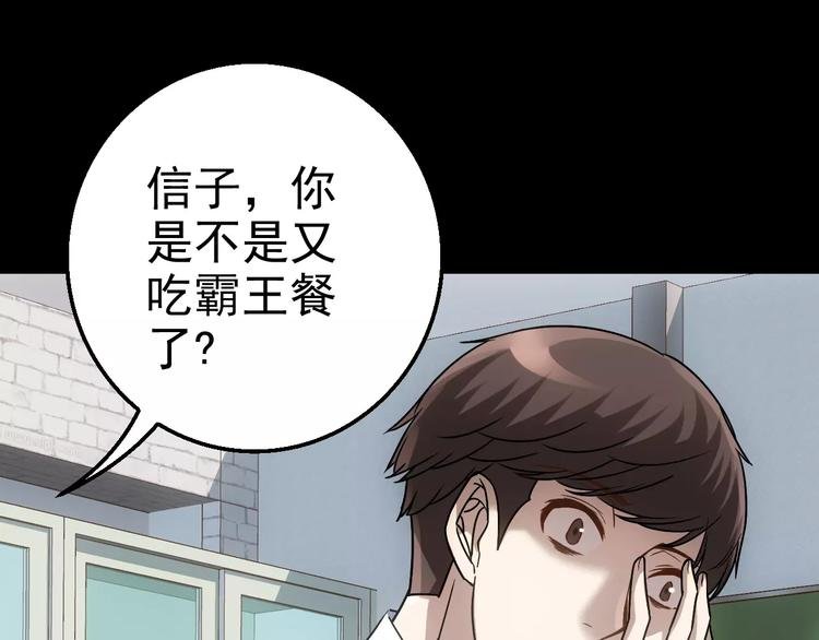 第4话 旧街