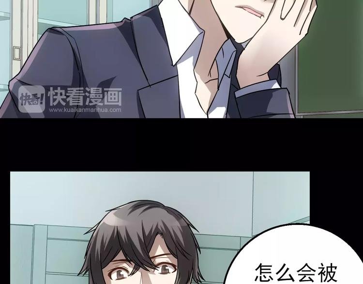第4话 旧街