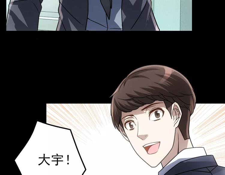 第4话 旧街