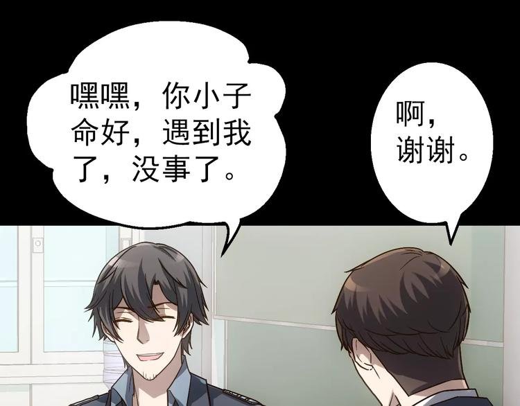 第4话 旧街