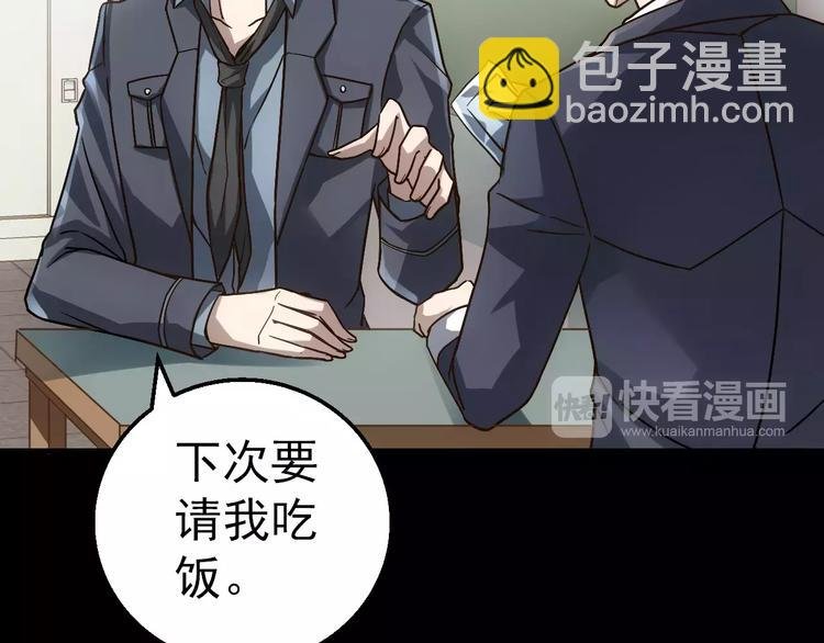 第4话 旧街