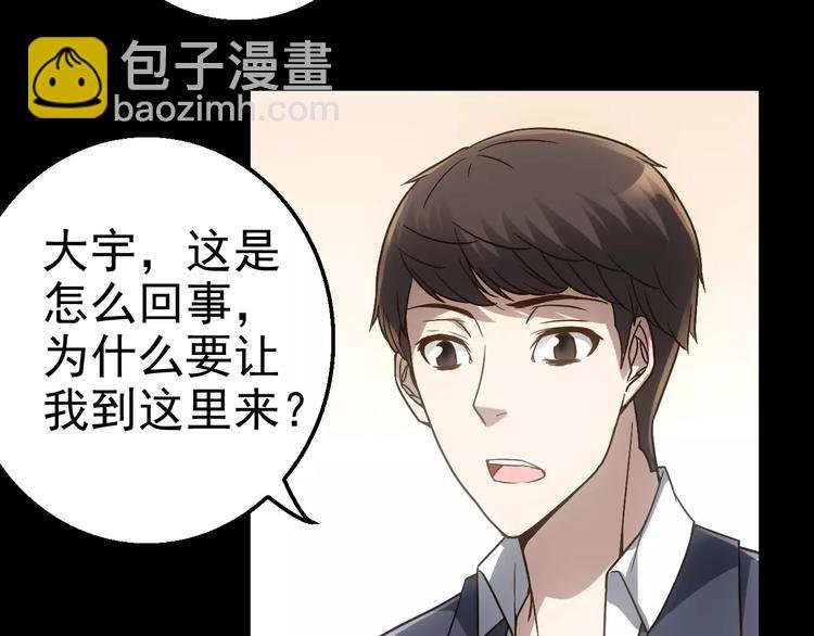 第4话 旧街