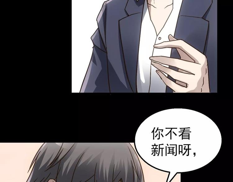 第4话 旧街