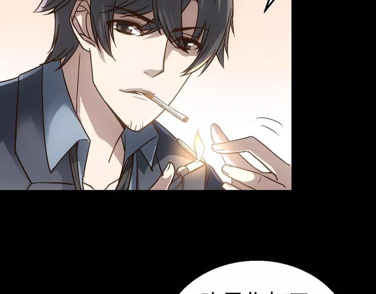 第4话 旧街