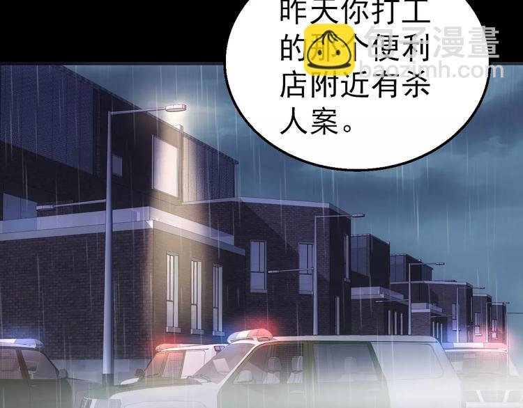 第4话 旧街