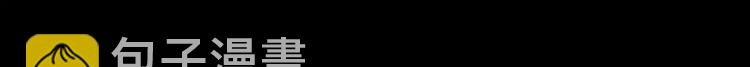 第4话 旧街