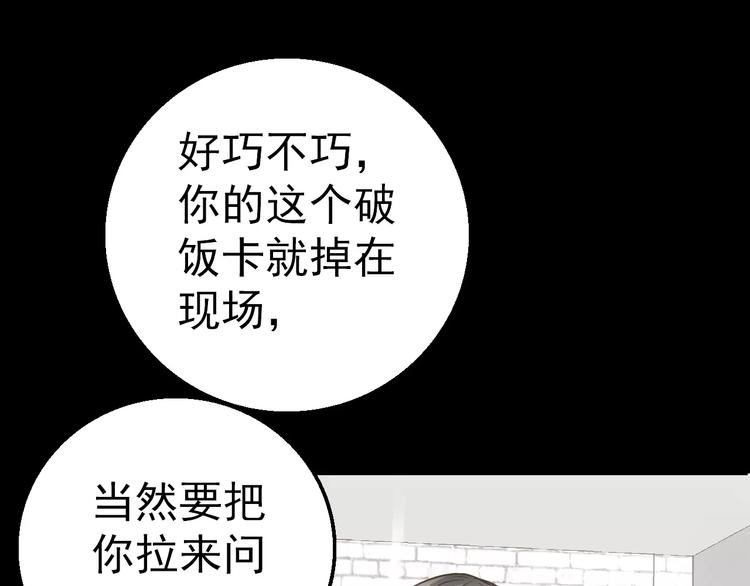 第4话 旧街