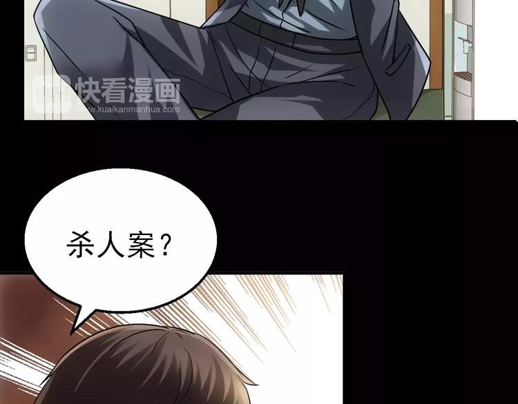 第4话 旧街