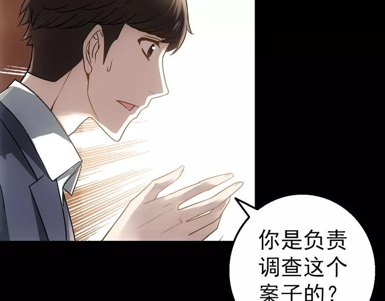 第4话 旧街