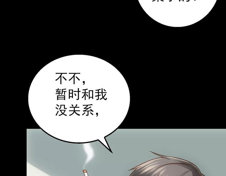 第4话 旧街