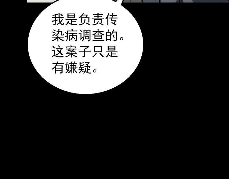 第4话 旧街