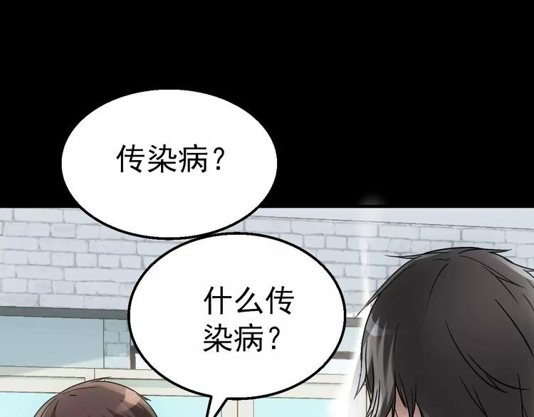 第4话 旧街