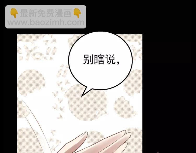 第3话 怪异的梦，怪异的她