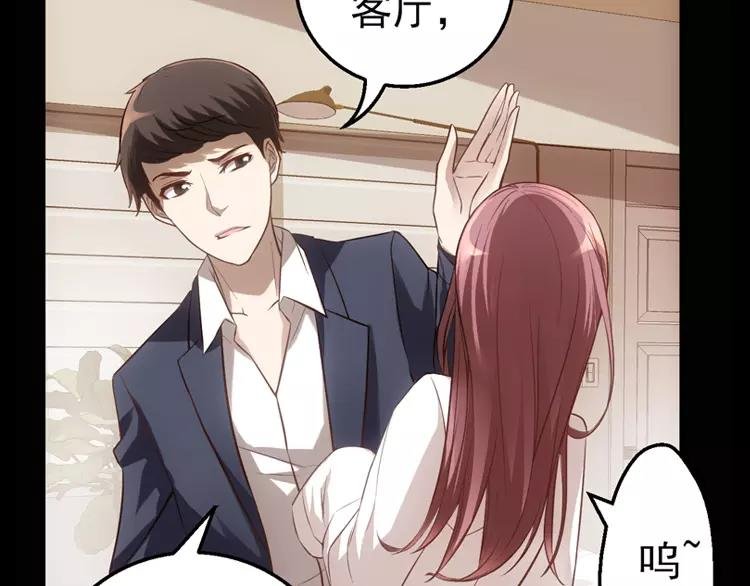 第3话 怪异的梦，怪异的她
