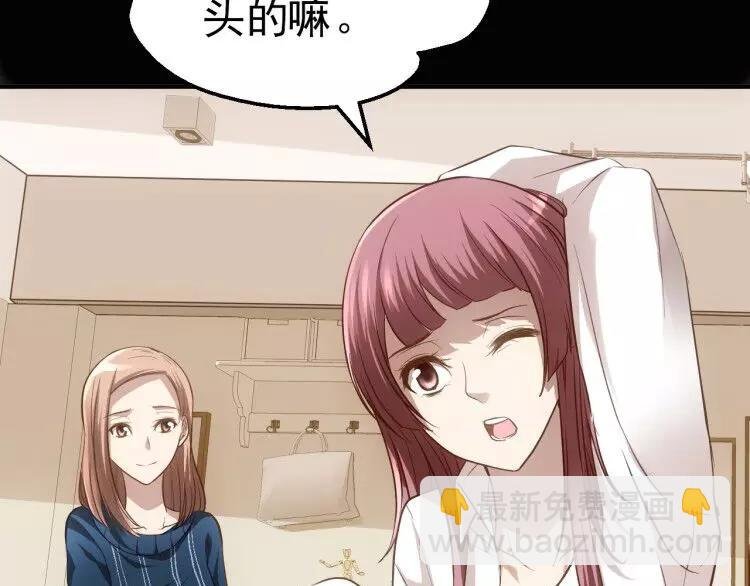 第3话 怪异的梦，怪异的她