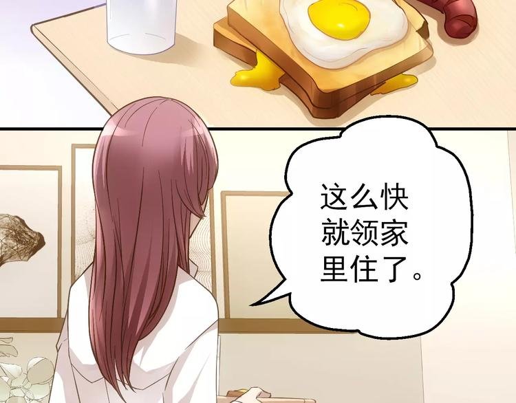 第3话 怪异的梦，怪异的她