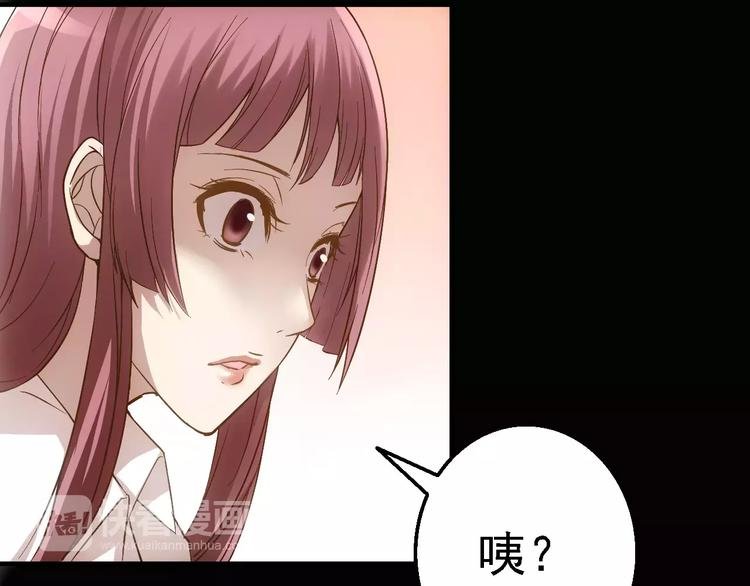 第3话 怪异的梦，怪异的她