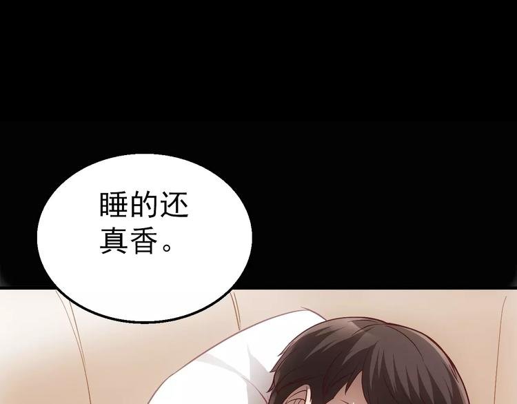 第3话 怪异的梦，怪异的她
