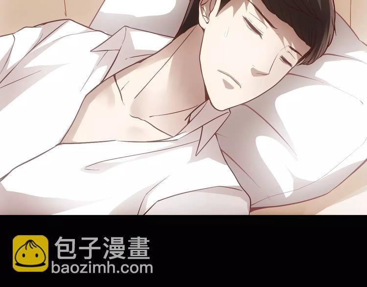 第3话 怪异的梦，怪异的她