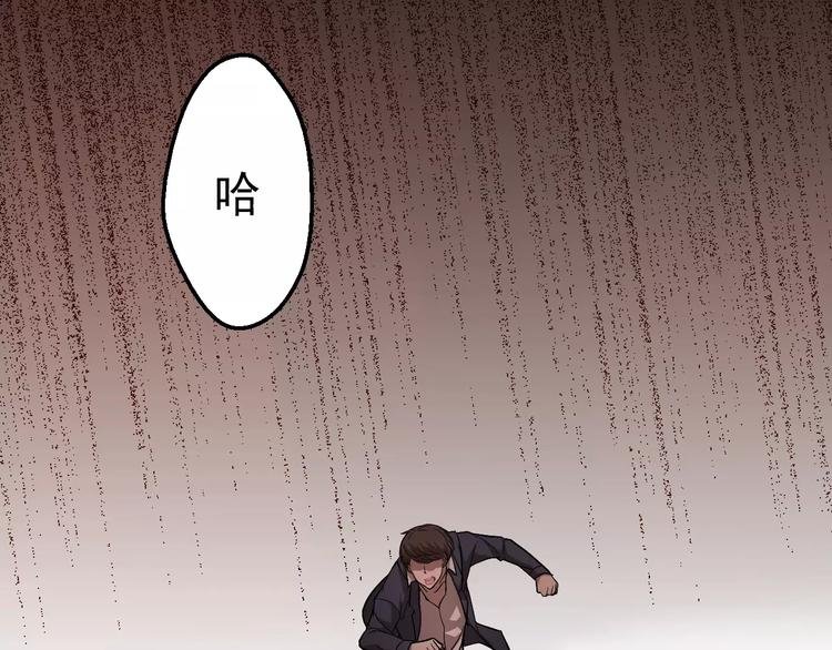 第3话 怪异的梦，怪异的她