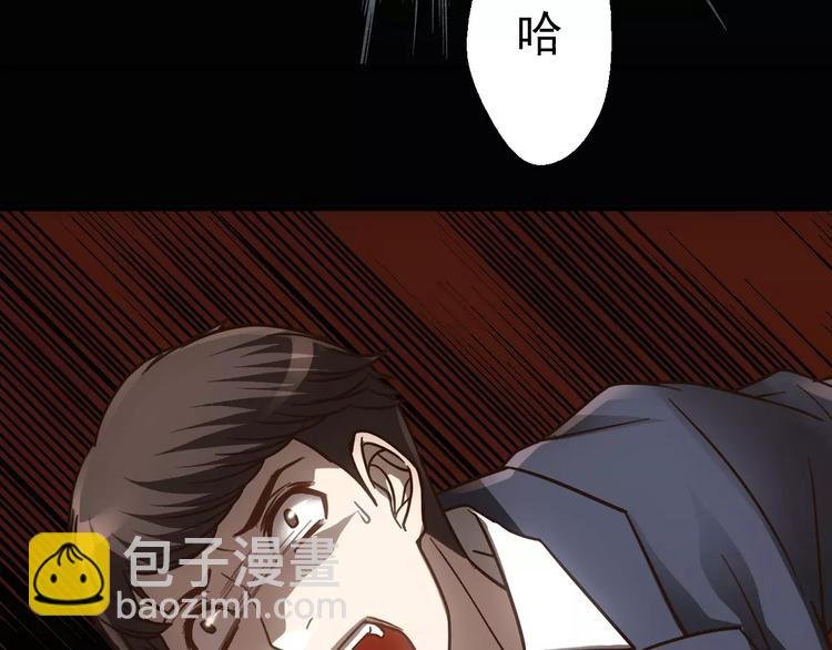 第3话 怪异的梦，怪异的她