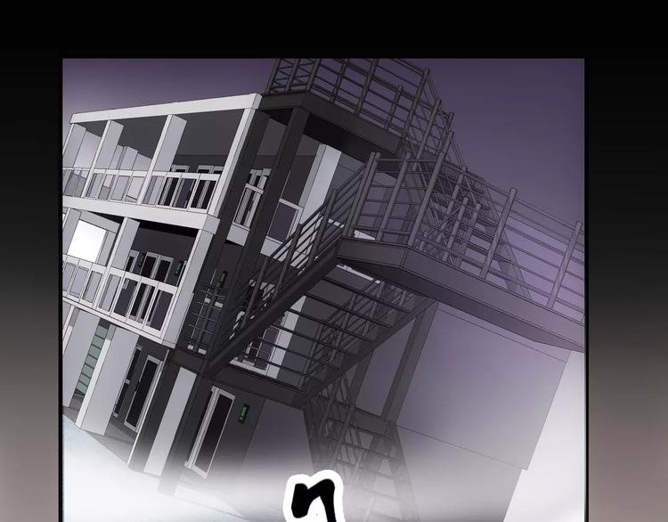 第3话 怪异的梦，怪异的她