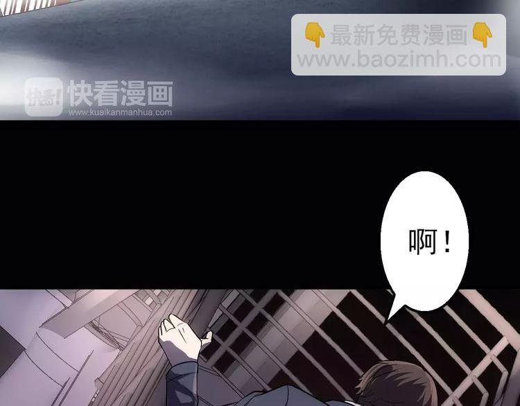 第3话 怪异的梦，怪异的她