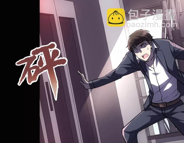 第3话 怪异的梦，怪异的她