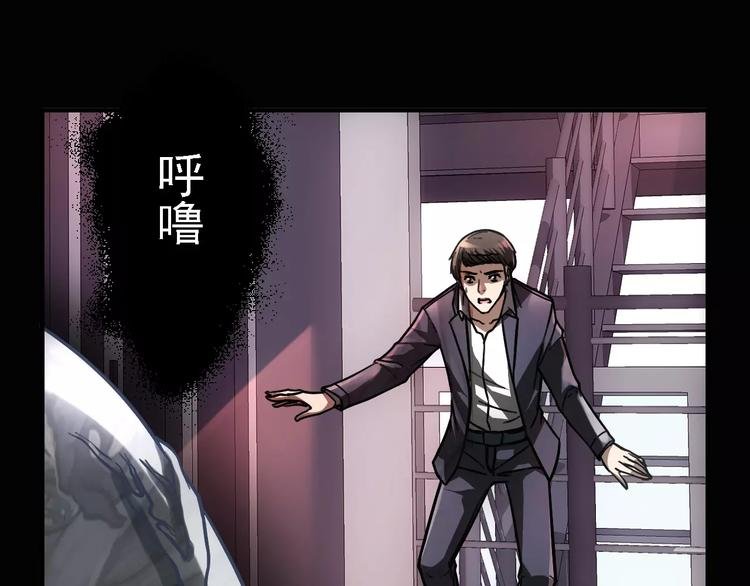 第3话 怪异的梦，怪异的她