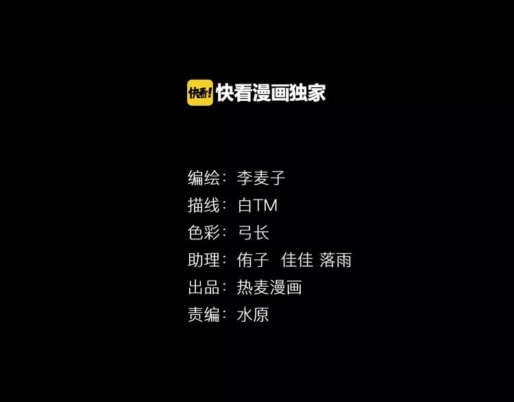 第20话 新的案件