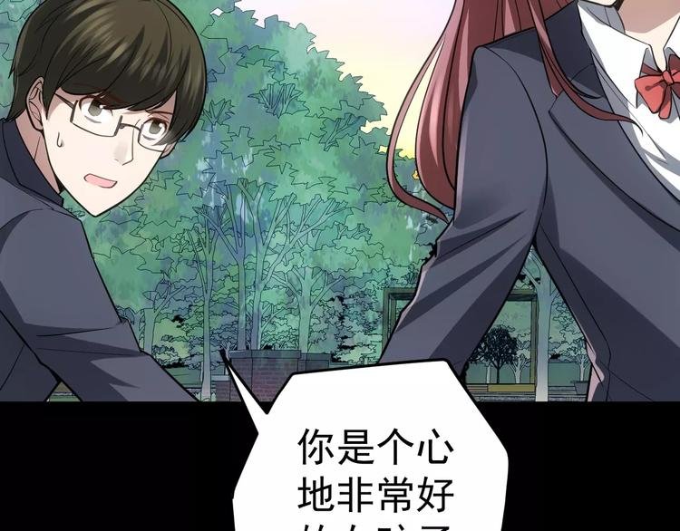第20话 新的案件