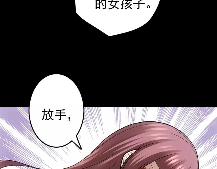 第20话 新的案件